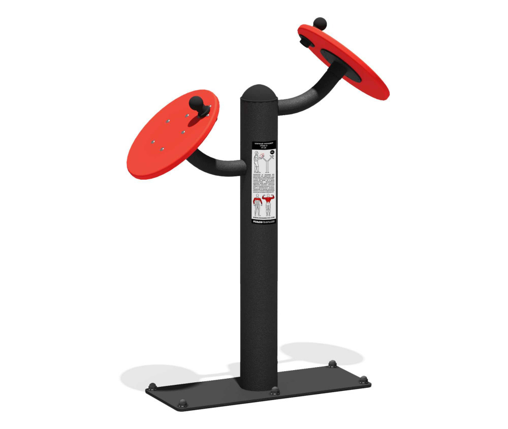 Уличный тренажер "Рули 2"